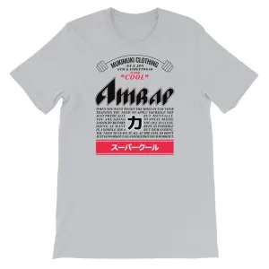 AMRAP Unisex Tee