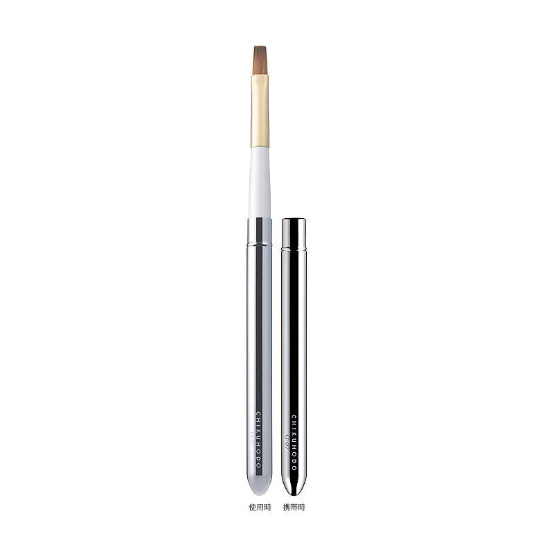 Chikuhodo G-Series 5-Piece Brush Set