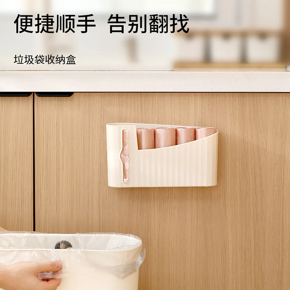 FaSoLa Trash Bag Storage Box - Beige