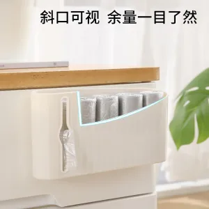 FaSoLa Trash Bag Storage Box - Beige