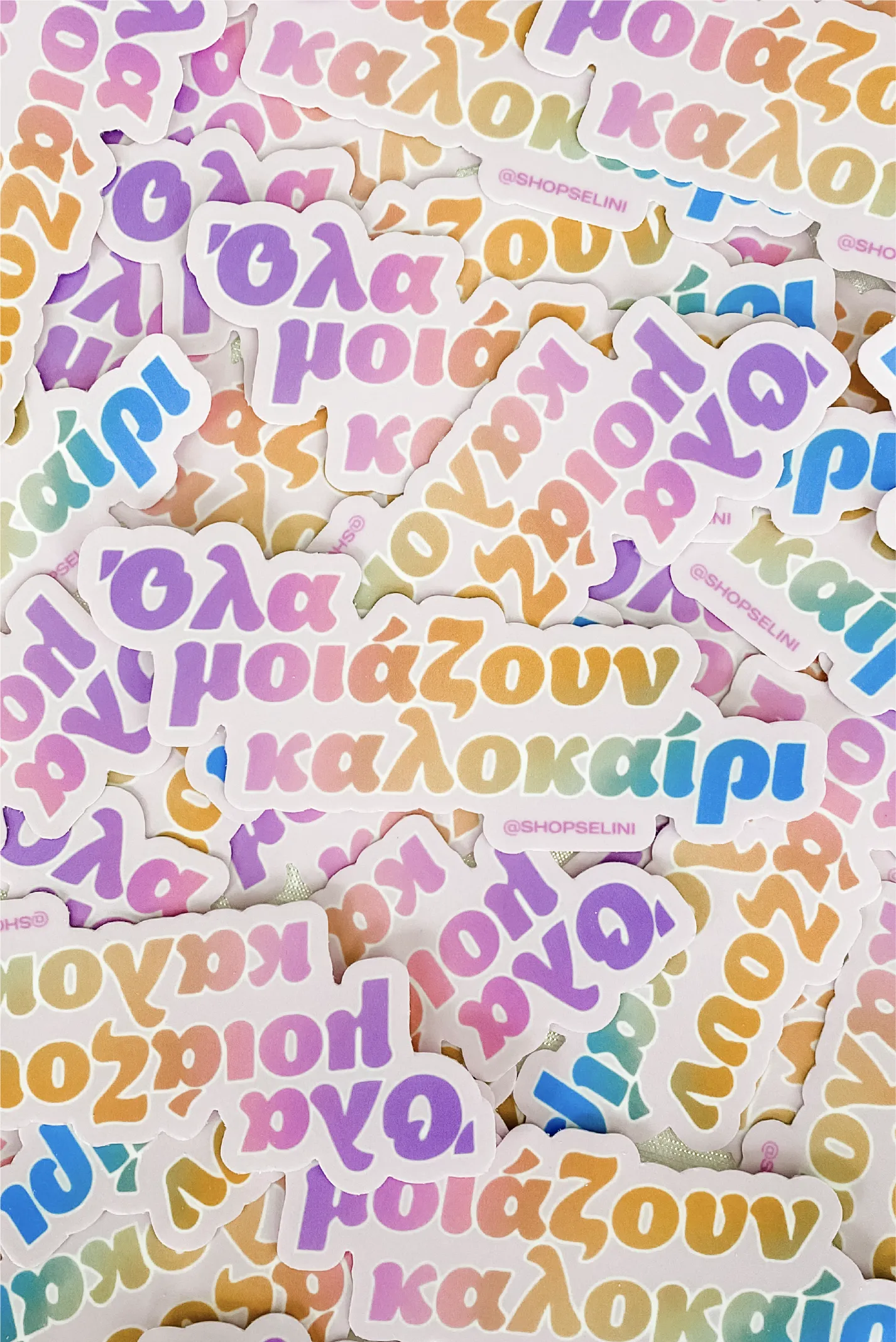 Ola Moiazoun Kalokairi Sticker