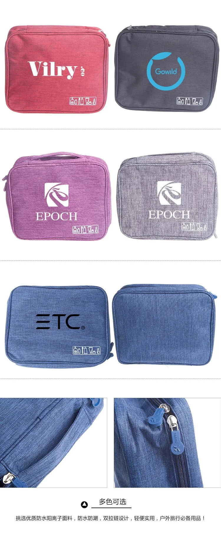Waterproof Zippered Storage Bag